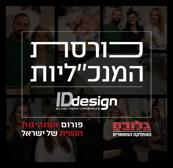 mobile banner